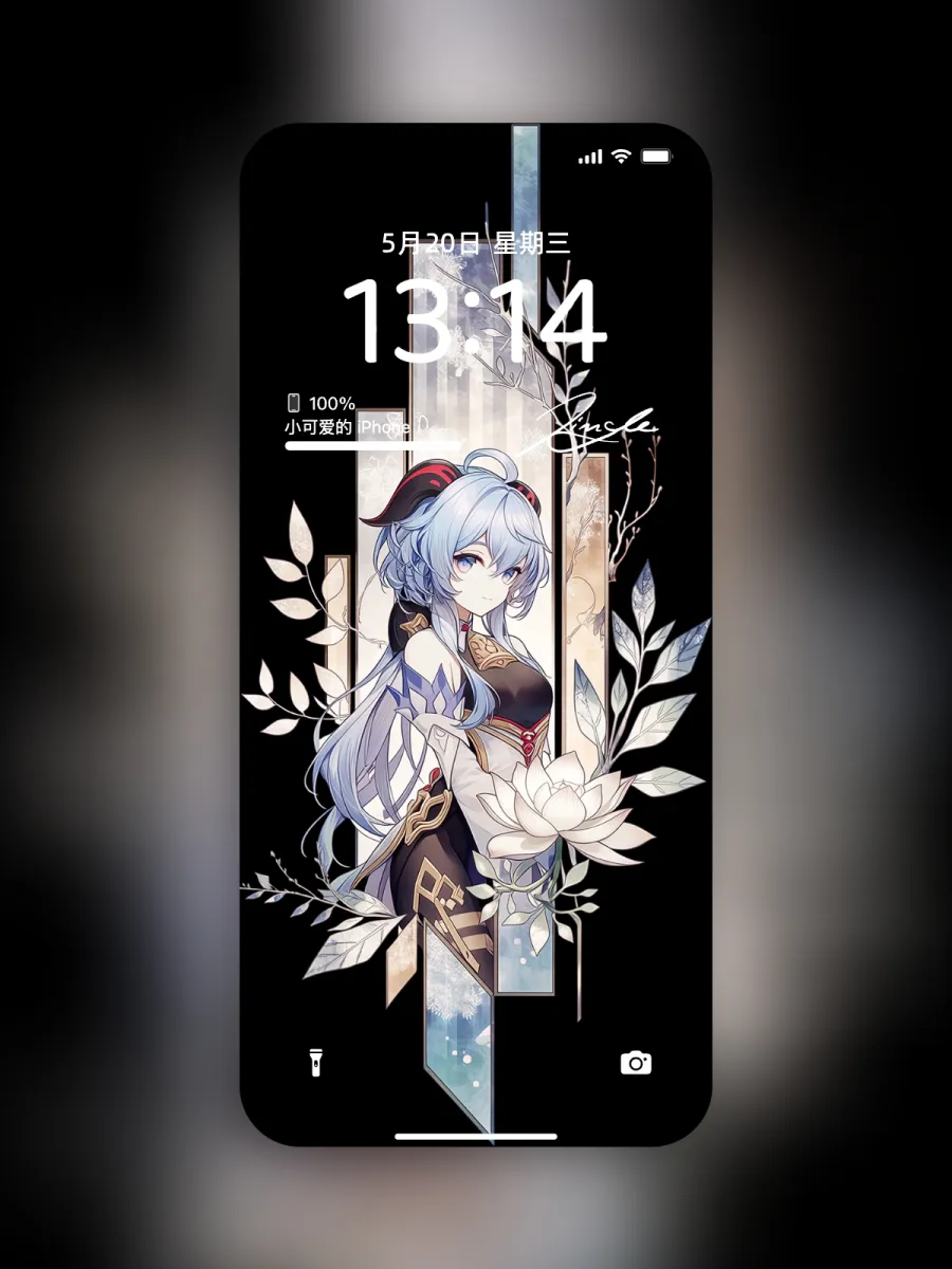 20-甘雨 AI 生成作品预览